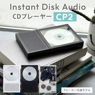 🇯🇵日本代購 km5 Instant Disk Audio-CP2 WHITE BLACK CLEAR with speaker CP2 White with speakerCD播放器 km5 CD 
