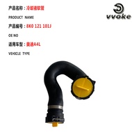 Paip Ekzos Hos Radiator Paip Air 8K 0121101 Untuk Audi A4L 8K0 121 101 J