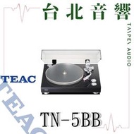 TEAC TN-5BB | 全新公司貨 | 家庭劇院 | B&W喇叭 | 黑膠唱盤機 | 另售B&W 805