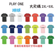 DLIVE | Large Size (2XL~5XL) PLAY ONE (Volleyball) -Wicking Short T (Total 21 Colors) (Other Sizes i