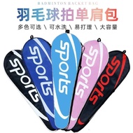 Badminton Racket Bag Double Racket2One-Shoulder Oxford Fabric Durable Handbag Portable Storage Sports Badminton Bag VDXA