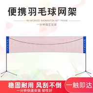 [3.1m] [6.1m] Portable Adjustable Badminton Pickleball Net Tiang Sepak Takraw Jaring Bola Outdoor Ne