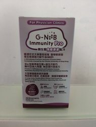 G-NIIB Immunity PRO