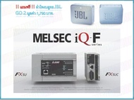 MITSUBISHI: FX5U PLC CPU Model: FX5U-32MT-ES (แถมลำโพงบลูทูธ JBL รุ่น GO 2 มูลค่า 1790 บาท) (มีบริกา