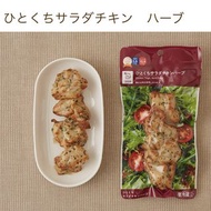 (R) 長期預訂 日本即食雞脾肉/雞胸