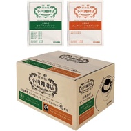 Ogawa Coffee | Organic Coffee Assort Set Drip Coffee 30 bags | Direct from Japan