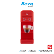 illy เครื่องชงกาแฟแคปซูลอิลลี่ iperespresso Coffee Machine แดง รุ่น Y3.3