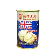 Australia Wild Abalone 1H