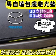 MAZDA Light-Proof Mat 2 3 5 6 CX3 CX5 CX30 Edge Style Leather Dashboard Dust-Proof Sunscreen Sunshad