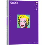 Popular Art (Color Art Classic Library · 06) Fitton Art History Album Book