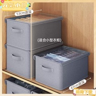 Uniform Weaving 53L/55L Super Large Capacity Clothes Storage Box Household Wardrobe Layered Organizi