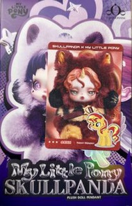 Sp小馬寶莉系列毛絨公仔 小隱藏 餘暉爍爍