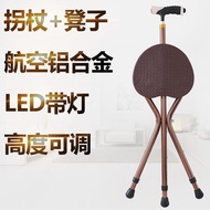 AT&amp;💘Crutch Seat Elderly Stool Elderly with Seat Board Walking Stick Can Sit Lightweight Retractable Four Foot Cane Stick