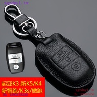 EVRB NXY9 2TCE EVRB NXY9 KiaSportage Key Cover All-Inclusive Male Female New Generation Ao Running k