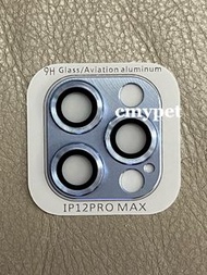 iPhone 12 Pro Max 鏡頭保護貼