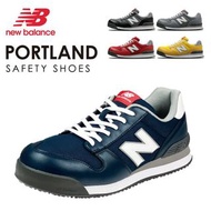 🇯🇵日本代購 NEW BALANCE安全鞋 NEW BALANCE PORTLAND PL-281 PL-331 PL-551 PL-881 PL-441 JSAA A級安全靴 NEW BALANCE
