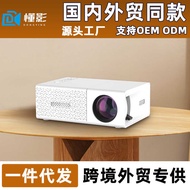 D DgYing Understanding Portable Mini Projector A1 Square Movie 3D Projector Wireless Outdoor Portabl