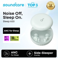 soundcore Sleep A30 by Anker Sleep Earbuds, Smart ANC Sleep Headphones, Adaptive Snore-Masking Syste