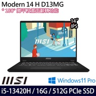 《MSI 微星》Modern 14 H D13MG-019TW(14吋FHD+/i5-13420H/16G/512G PCIe SSD/Win11P/二年保)