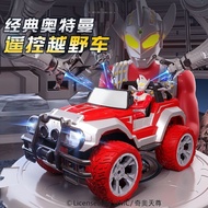 A total of 15.705 million + pieces of live stone remote control vehicle off-road vehicle U累计1570.5万+