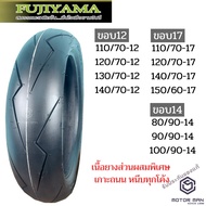 ยางมอเตอร์ไซค์ ลายสายฟ้า FUJIYAMA FLASH 110/70-12 120/70-12 130/70-12 140/70-12 110/70-17 140/70-17 150/60-17 Tubless 80/90-14 One