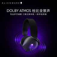 AT&amp;💘Alien（Alienware）Professional Gaming Game WiredAISmart Noise Reduction Headset Dolby Panorama RGBHigh-End Peripherals