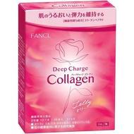 【Ship from Japan Direct】FANCL (FANCL) (new) Deep Charge Collagen Stick Jelly 10 days (20g x 10 bottles) [Functional display food] Individual packaging (ceramide/hyaluronic acid) apple flavorFANCL