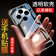 Suitable for vivoy300pro Phone Case y300pro Ultra-Thin vivo Phone Case y300t Silicone y300pro+Protec