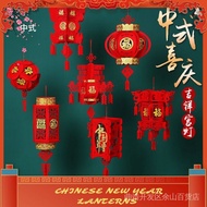 2022 Chinese New Year decorations Lantern Chinese New Year Lantern Chinese new year CNY decoration T