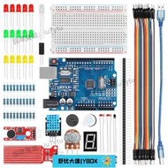 【618特價】適用arduino uno編程套件米思齊少兒圖形化編程傳感器入門開發板