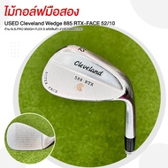 ไม้กอล์ฟมือสอง Cleveland Wedge 885 RTX-FACE 52/10 ก้าน N.S.PRO 950GH FLEX S รหัสสินค้า 2100394802292