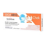 GICA ชุดตรวจโควิด ATK และชุดตรวจไข้หวัดใหญ่ A,B กล่อง 1 ชุด - GICA, Health