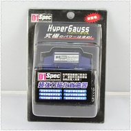 Auto Car Fuel Saver D1 Spec Hyper Gauss Magnetic
