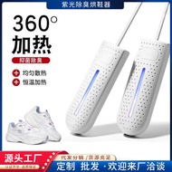 Shoe Dryer Household Smart Shoe Dryer Shoe Socks Timing Dryer Deodorant Shoe Dryer Foldable Shoe Dry