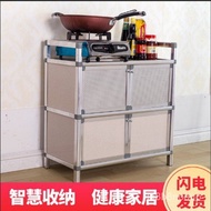 Simple Aluminum Alloy Cabinet Sideboard Cupboard Cupboard Cabinet Household Storage Tea Cabinet Kitchen Bedroom Cab