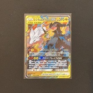 Reshiram & Zekrom GX RR SM11B Dream League PTCG Pokemon TCG 捷克羅姆 萊希拉姆