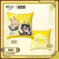 Chongyue & Mlynar Dragon Horse Spirit Cushion - Arknights 45x45cm