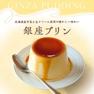 預購 日本文明堂 銀座プリン Ginza pudding 4個入