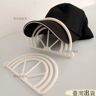 ✨Taiwan Shipment✨Brim Bender Edge Curved Bending Tool Hat Edge Shaping Bracket