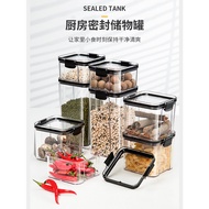 Airtight Jar Plastic Food Jar Storage Storage Jar Storage Jar Grain Kitchen Snack Refrigerator Stora