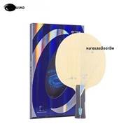 YINHE Galaxy Professional ตารางเทนนิส Paddle ฐานแผ่น PRO-01 คุณภาพสูงแบรนด์จีนกีฬาความบันเทิงอุปกรณ์