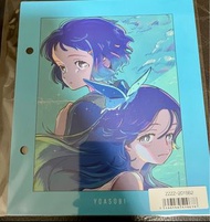 yoasobi  the book 3 特典 海のまにまに
