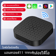 Carlinkit CarPlay แอนดรอยด์ตัวรับสัญญาณ WIFI อัตโนมัติ, กล่อง Ai อัจฉริยะแบบเสียบแล้วเล่นบลูทูธ Wi-Fi เชื่อมต่ออัตโนมัติสำหรับกล่องทีวี CarPlay รถ