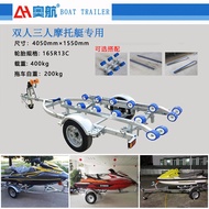 Aohang Rubber Raft Trailer Inflatable Boat Motorcycle Speedboat Yacht Trailer Lure Boat Fishing Boat