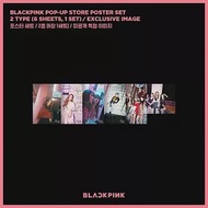 官方週邊商品 BLACKPINK POP UP STORE 2017年 出道海報組【B TYPE】 (韓國進口版)