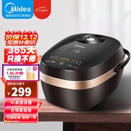 Midea low-sugar rice cooker household multi-functional 4L large capacity steaming rice cooker intelligent reservation automatic health preserving light food rice cooker (3-8 people) [4L-craftsman copper energy gathering kettle] MB-40LS02
