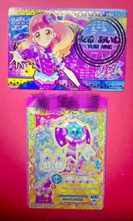 星夢學園新代頭飾卡