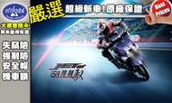 [台中大都會機車]SYM JET SL + 158 全新上市 105800元 開始預購 可全額分期 0元交車