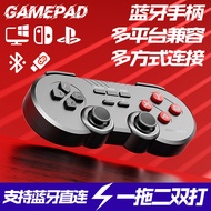 080S Multi-Platform Gaming Gamepad Switch2.4g Vibration Handle Android steam Game 10.30