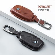 BMW Key Case2023Style7Department735li/X5L/X7i7/X1New iX/XM Upscale X6Male iX1Buckle shell LYQL